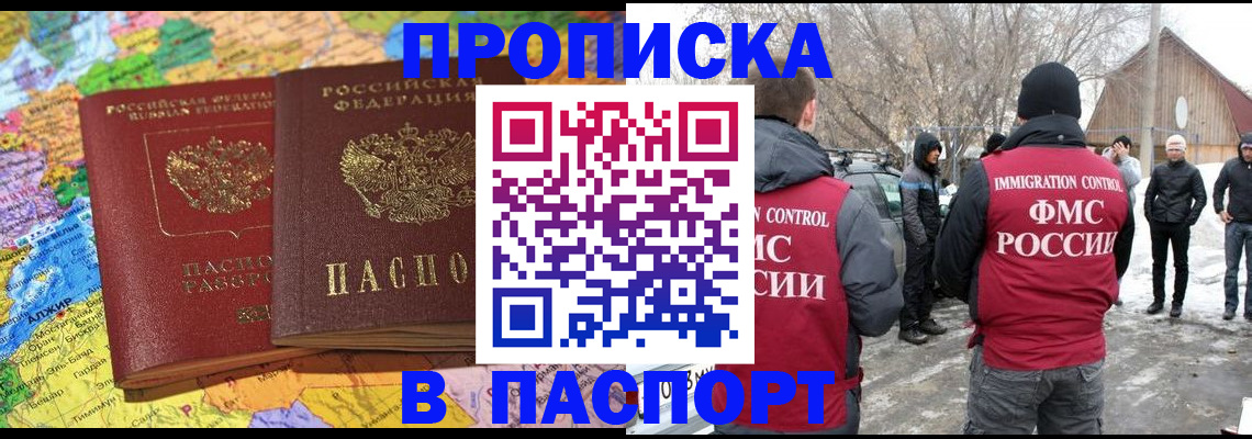 пропишу в квартире в Невеле